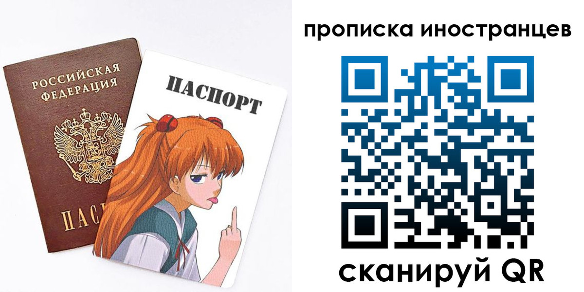 регистрация в Советском